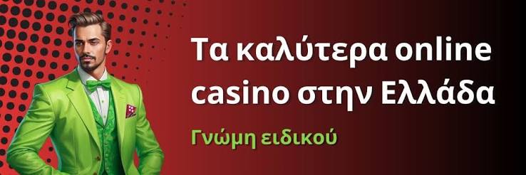 Ζωντανά Καζίνο Η Ολοκληρωμένη Εμπειρία Γκάμας και Εθισμού